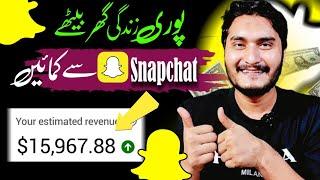 Earn Money From Snapchat by uploading Videos |  Make money from Snapchat in Pakistan 2025