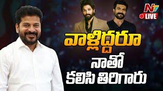 LIVE : అల్లు అర్జున్ పై నాకెందుకు కోపం..? | CM Revanth Reddy Comments | Ntv