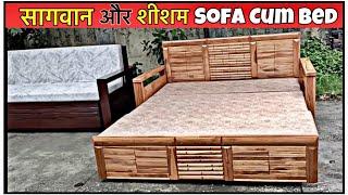 Pure Solidwood + Teakwood Sofa Cum Bed - Amazing Space Saver sofa Double Bed 2022 Sofa Bed