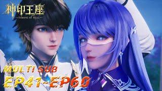 ⭐️ 【神印王座】EP41-60，猎魔团小队初成立，采儿险些入魔！|MULTI SUB |Throne of Seal |donghua