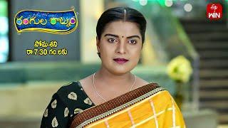 Rangula Ratnam Latest Promo | Episode No 818 | 27th June 2024 | ETV Telugu
