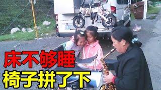 一家五口自驾游，床不够睡，把椅子拼成床睡两个人【媛媛Vlog】#夫妻日常 #带娃日常 #宝妈 #房车旅行 #青海