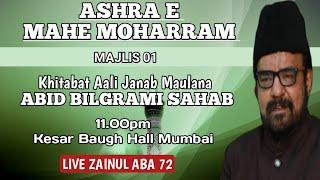 Ashra e Mahe Moharram|Majlis 01|Maulana Abid Bilgrami|Kesar Baugh Hall Mumbai
