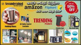 Latest Household Products | Trending Products | Upto 50% Discount | Sri Discount Store |