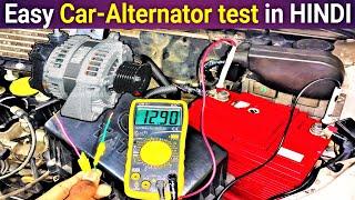 Easy Car-Alternator test in HINDI || How to Test an Alternator || how to test car dynamo in HINDI