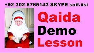 Learn Quran Noorani Qaida Nuraniyyah for kids Online classes