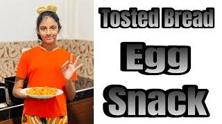 පාන් බිත්තර Snack  Bread Egg Snack ️ තේ වෙලාවට මම හදපු අමුතුම Snack එක 