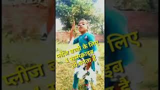 https://youtube.com/shorts/mu_w6khOFok?feature=share