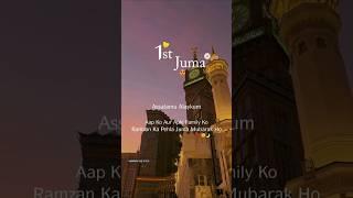 Ramzan Ka Pehla Jumma Mubarak Status | Ramzan Jumma Mubarak Status  Ramzan 1st Jumma Mubarak