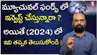 Vinod Kumar - Mutual Funds for beginners Telugu |Best Mutual Funds for 2024 #mutualfunds #investment