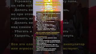 Родителям необходимо научить этому своих детей #психология #семья #детскийпсихолог