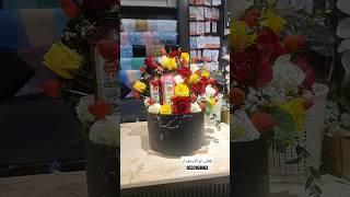 تنسيق باقه بشكل جميل جدا وروعه باقه ورد مع فراوله ورد طبيعي