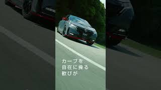 【オーラニスモ】NEW AURA NISMO 4WD 誕生 #shorts