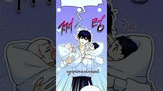 He Got A "Conception Dream" Instead of Vivi🫶#shorts#manhwa#manhwaedit#foryou#fantasy#fyp#d