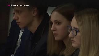 День семьи в библиотеке