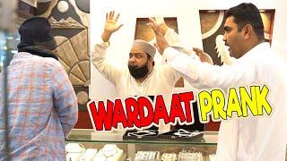 | Wardaat Prank | By Nadir Ali in | P4 Pakao | 2023