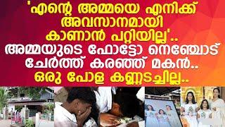 ഷൈനിയുടെ മകൻ ഒരു പോള കണ്ണടയ്ക്കാതെ ചെയ്തത്..! l Ettumanoor