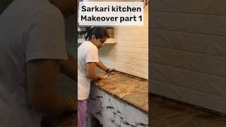 किचन का हुआ बुरा हाल कैसे मिलेगी राहत#shorts #kitchenmakeover #kitchencountertop #nonmodularkitchen