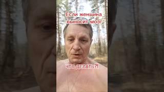 Хочешь быть нищим и больным? Тогда не смотри.#спорт #победитьстресс #мужчинаиженщина #отношения