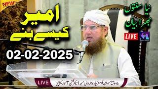 Abdul Habib Attari Live New Bayan on 2nd March 2025 from Karachi