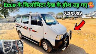 Eeco के किलोमिटर ने हैरान कर दिया Toyota से कम नही है ये || 7 साल में कैसी है Eeco की हालत