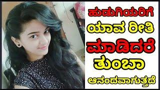 Gk kannada question answers | gk kannada Quiz question answers | Kannada quiz video | gk quiz