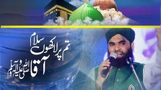 Kalam - Tu Par Lakhon Salam Aqqaﷺ - Maulana #Bilal Raza Qadri