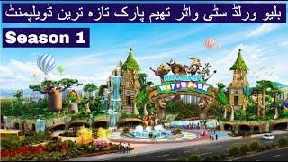 Water theme park Blue World City Islamabad | Chinese delegation coming | Transparent Properties