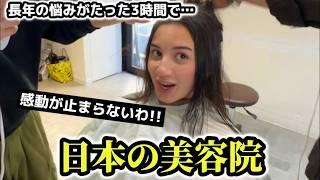 「これが日本の美容院!!」はじめての日本の美容院にフランス人の感動が止まらない!!【外国人の反応】