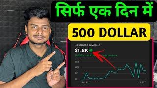 CPM Work New trick 2024 | cpm work kaise kare ! cpm work 2024 ! how to increase youtube dollar