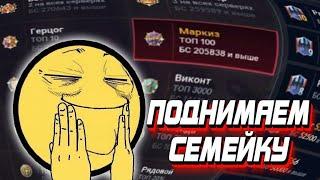 КАК ПРАВИЛЬНО КАЧАТЬ СЕМЕНЫЙ БС - BLACK DESERT MOBILE