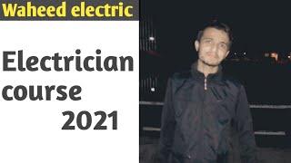 Electrician course 2021/2021 electric/Waheed electric/Waheedelectric