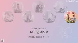 日本語字幕【 Answer : Love Myself 】 BTS 防弾少年団