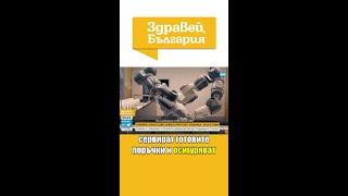 Ресторант в Калифорния нае само роботи в кухнята #zdraveibulgaria #здравейбългария #nova