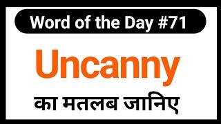 Word of the Day 71 | Uncanny meaning | Vocabulary Building with JP Sir