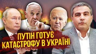 ШАБАНОВ: Захід затвердив НОВІ КОРДОНИ З РФ. Підстава з Ватикану. США готують війну з БЛОКАДОЮ КИТАЮ