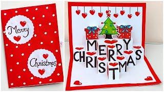 DIY Christmas pop up card 2023 / Christmas greeting card making easy / Merry christmas card