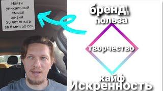 ОСОЗНАЙ ЭТО КАК МОЖНО РАНЬШЕ, ЧТОБЫ НЕ ЖИТЬ ВПУСТУЮ