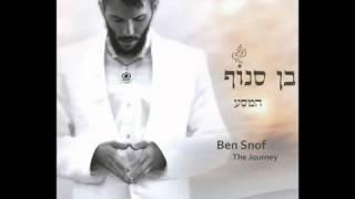 ofer francis ben snof shirlamalot