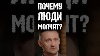 Так не должно быть! / Костомаров про население, путина и Войну России с Украиной / вДудь / #shorts