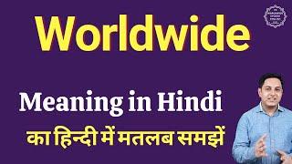 Worldwide meaning in Hindi | Worldwide ka matlab kya hota hai