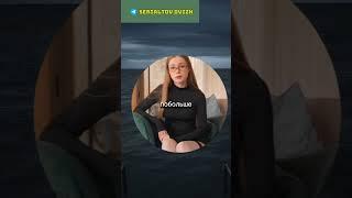 #юмор #прикол #тикток_мемы #смех #shorts #memes #ytshorts #subscribe #rec
