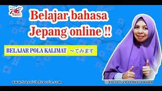 KURSUS ONLINE BAHASA JEPANG BELAJAR POLA KALIMAT  ～てみます