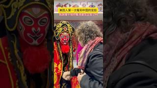 Trump changes his face even faster than the face - changing in Sichuan Opera of China!  #Trump特朗普变脸