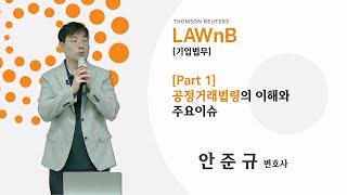 하도급법 적용 시 위탁거래관계의 정의!