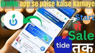 Gromo App Se Paise Kaise Kamaye New Update | New Earning App | Gromo Refer and Earn Today