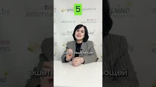 УМЕНЬШЕНИЕ ОБЪЕМА ЖЕЛУДКА. Зачем? Можно обойтись без этого. #желудок #едимумно