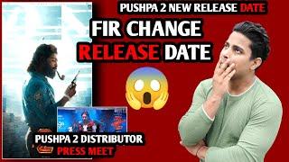 Pushpa 2 Release Date Officially Preponed | Pushpa 2 New Release Date Announcement | Pushpa 2 Update