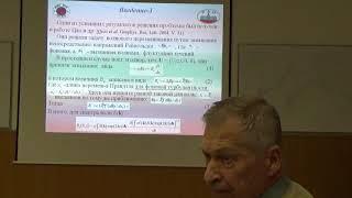 В.Г.Полников МОДЕЛЬ ВЕРТИКАЛЬНОГО ПЕРЕМЕШИВАНИЯ, ВЫЗВАННОГО ВЕТРОВЫМИ ВОЛНАМИ