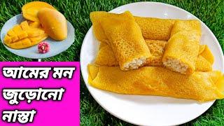 আম ও সুজির মন মাতানো রেসিপিটি যাকেই খাওয়াবেন সে দ্বিতীয়বার আবার চেয়ে খাবে | Mango Sujir Recipe